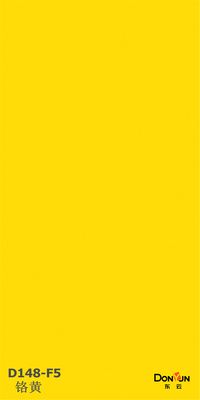ซื้อ กระดาษเมลาไมน์ พลาเมนท์ พลาวู้ด พริสร้อน กระดาษเมลาไมน์อัด 1250x2460 มม. online manufacture